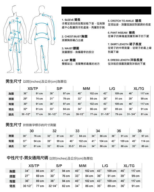 Arcteryx 24系列 男 LOGO短袖T恤 黑