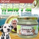 Cocotherapy》可可喜樂碧寵物有機初榨椰子油236ml product thumbnail 1