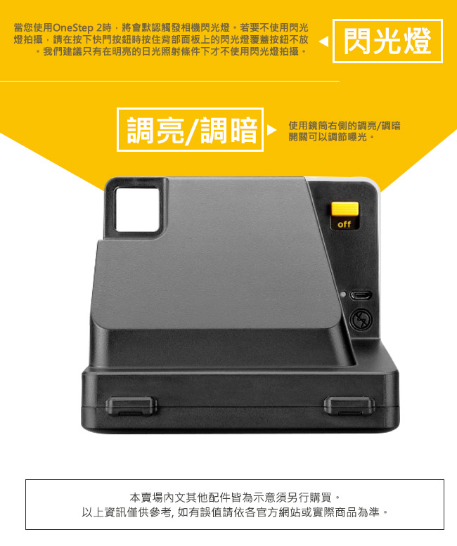 Polaroid OneStep 2 拍立得相機(公司貨)-石墨色