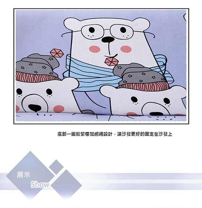 日創優品 可愛貓咪彈性沙發套-1人座(贈同款抱枕套x1)