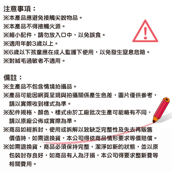 《凡太奇》台灣製造【喜羊羊與灰太狼】卡通人物系列手偶-共8款隨機出貨