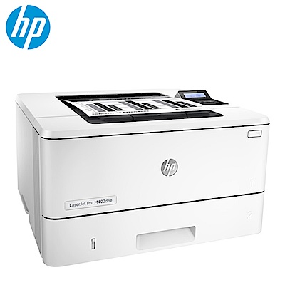 HP LaserJet Pro M402dne雷射印表機