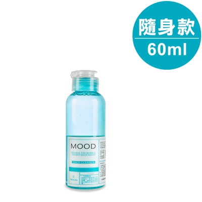 【MOOD】MIT洗鞋神器 無毒不咬手洗鞋劑 60ml