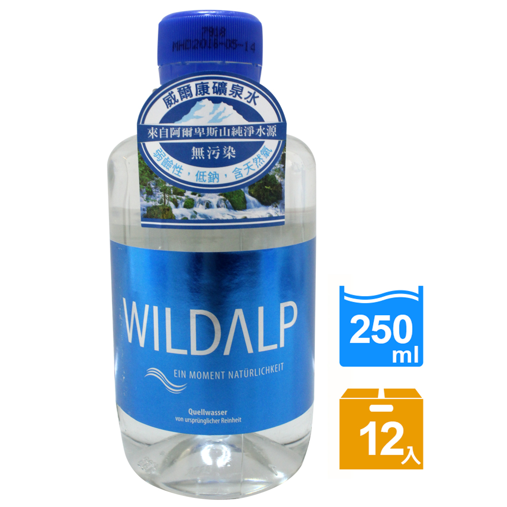 WILDALP 奧地利天然礦泉水(250mlx12瓶)