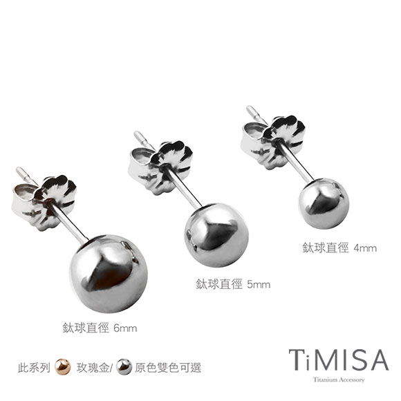 TiMISA 極簡真我(4mm) 純鈦耳環(雙色可選)