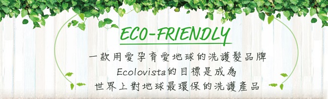 日本Ecolovista 植寇希 氨基酸植物精油潤髮乳補充瓶500ml-亮澤滋潤