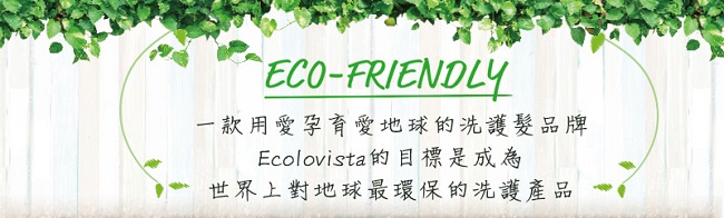 日本Ecolovista 植寇希 氨基酸植物精油洗髮精500ml-亮澤滋潤