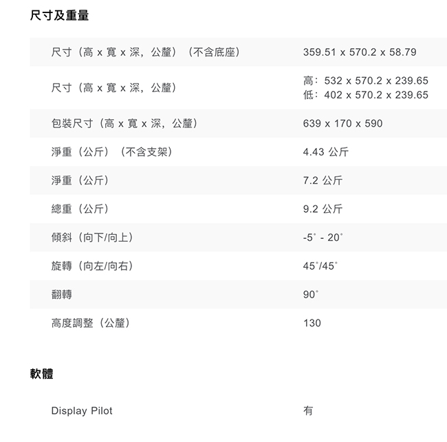 BenQ PD2500Q 2K 廣色域專業設計螢幕