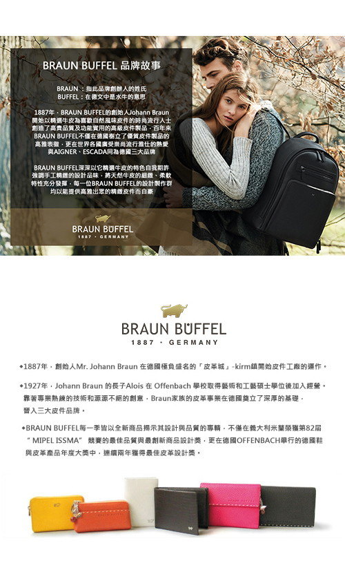 BRAUN BUFFEL - OSLO奧斯陸系列3卡名片夾 - 摩登黑