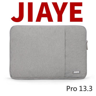 JIAYE-Oliver系列 2016 Macbook Pro 13.3 吋