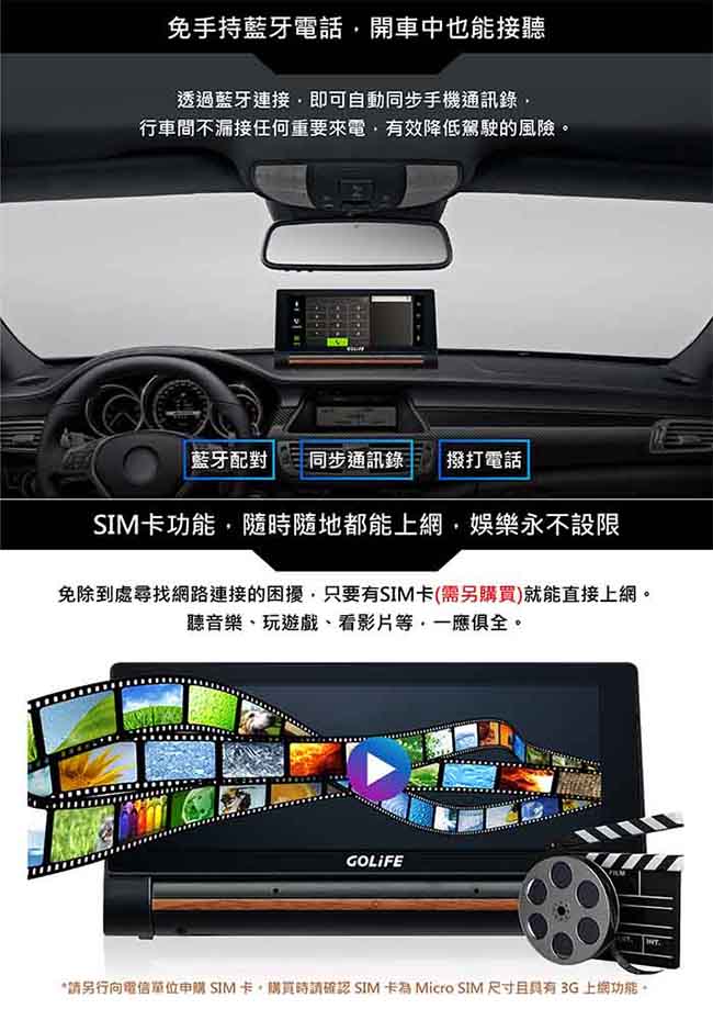 GOLiFE GoPad X 智慧四合一WiFi中控行車導航平板 (附倒車顯影鏡頭組)