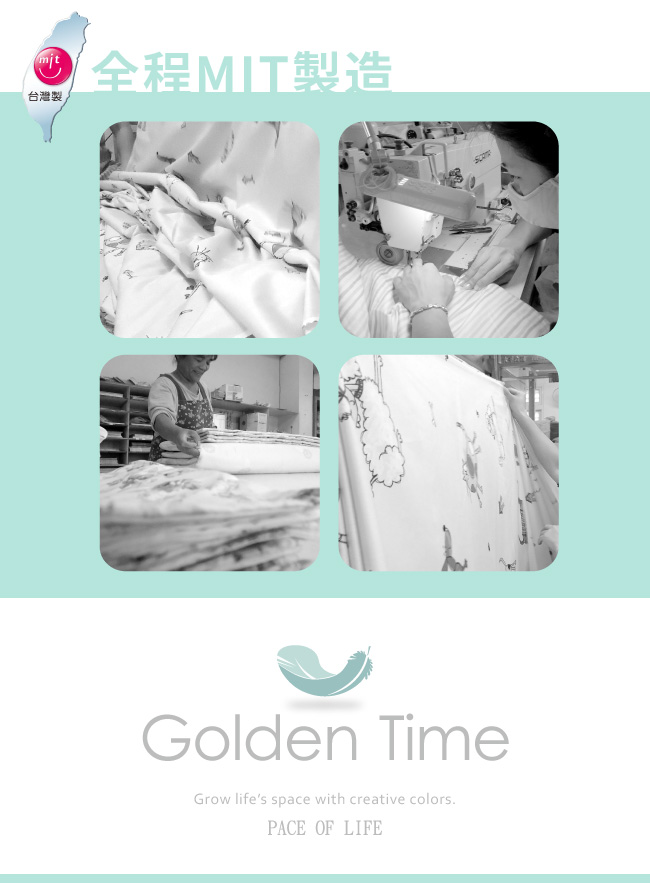 GOLDEN-TIME-圓舞曲-綠-精梳棉-雙人四件式兩用被床包組