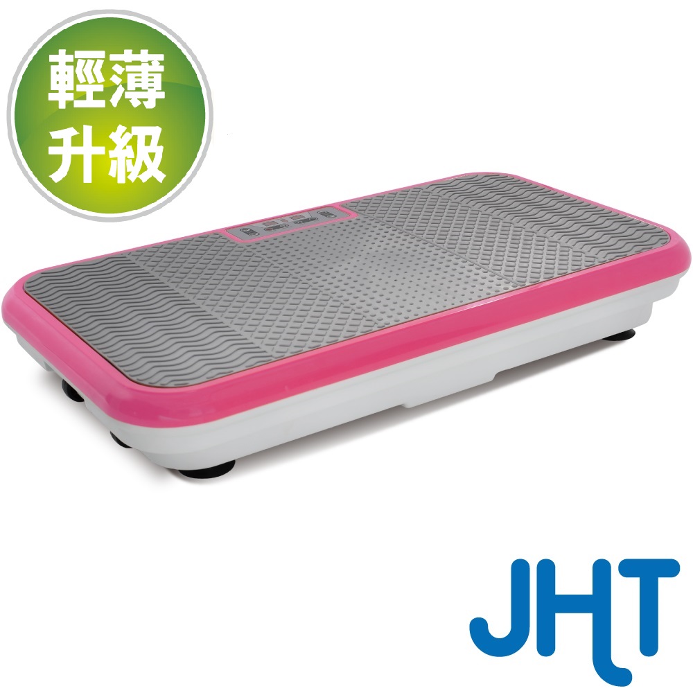 【福利品】JHT 魔幻舞動奇機