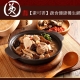 素可香蔬食養生鍋3盒組(1200g/盒) product thumbnail 1