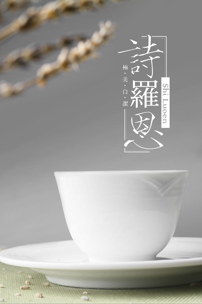 Noritake 詩羅恩平湯盤(23cm)