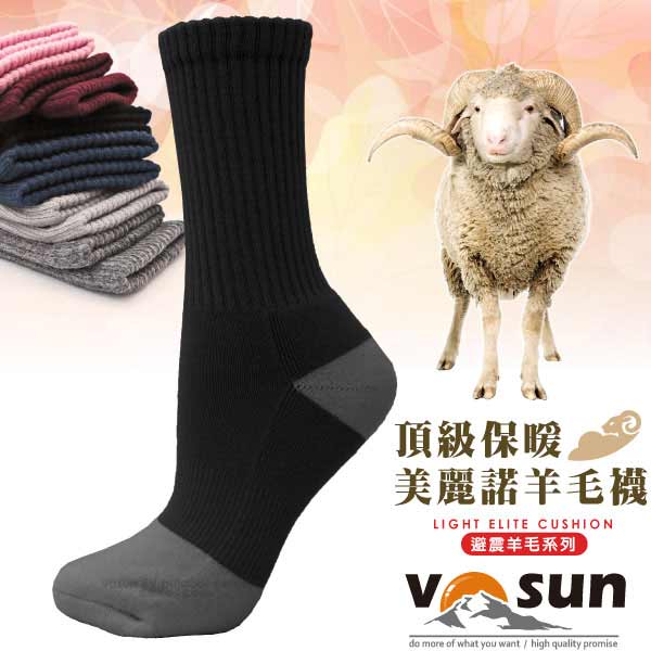 【台灣 VOSUN】 MIT 頂級控溫保暖中筒美麗諾羊毛襪_黑色