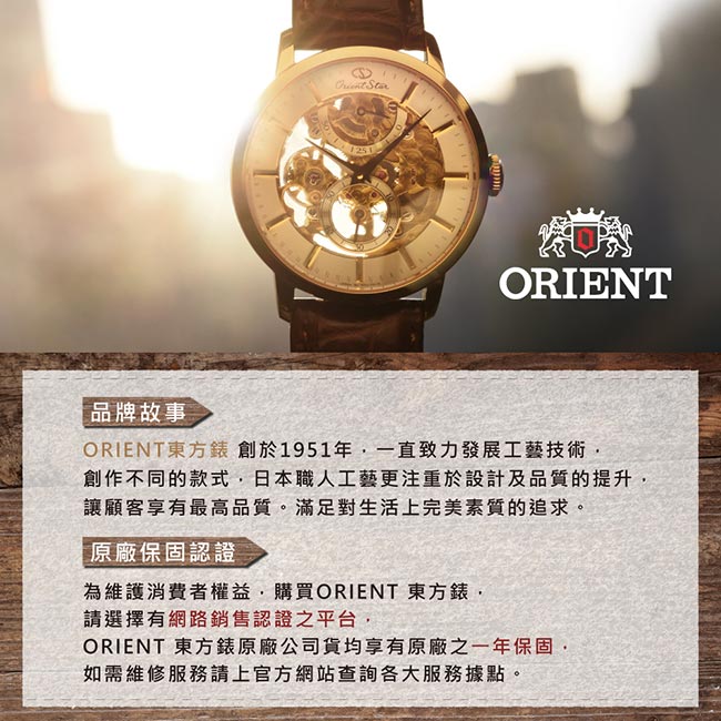 ORIENT 東方錶 ELEGANT系列 時尚絹布錶帶機械女錶-藍/36mm