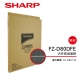 SHARP 夏普 FU-D80T-W專用活性碳濾網 FZ-D80DFE product thumbnail 1