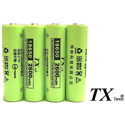 TX特林安全認證18650鋰充電池2600mAh 4入-高亮度手電筒配件