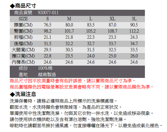 5th STREET 街霸休閒五分褲-女-粉色