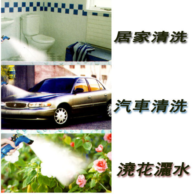 洗車5件組合包(洗車巾+12吋玻璃刮刀+8字海棉+七段水槍頭+超淨力洗車精)