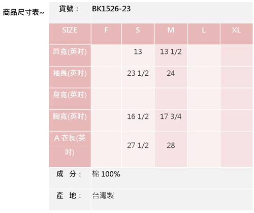 BRAPPERS 女款 女用珍珠項鍊印花長袖上衣-粉色