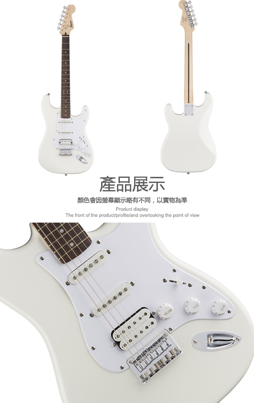 Squier Bullet Stratocaster HSS AWT 電吉他時尚白色