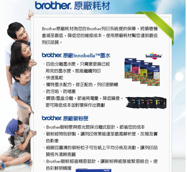 【福利品】Brother TN-6300 黑色原廠雷射碳粉匣