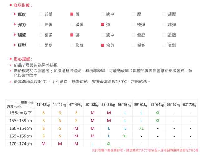 LIYO理優亮片印花圓領T恤(白)