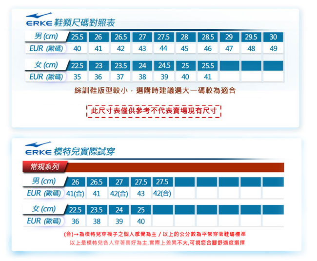 ERKE 鴻星爾克。男運動常規慢跑鞋-青銅灰/果綠