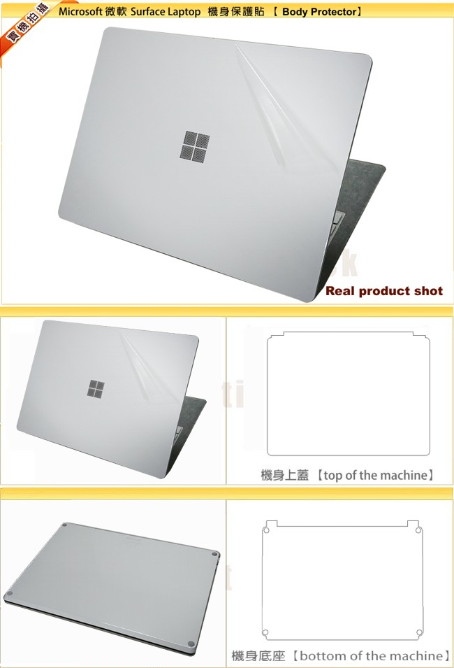 EZstick Microsoft Surface Laptop 奈米銀 TPU 鍵盤膜