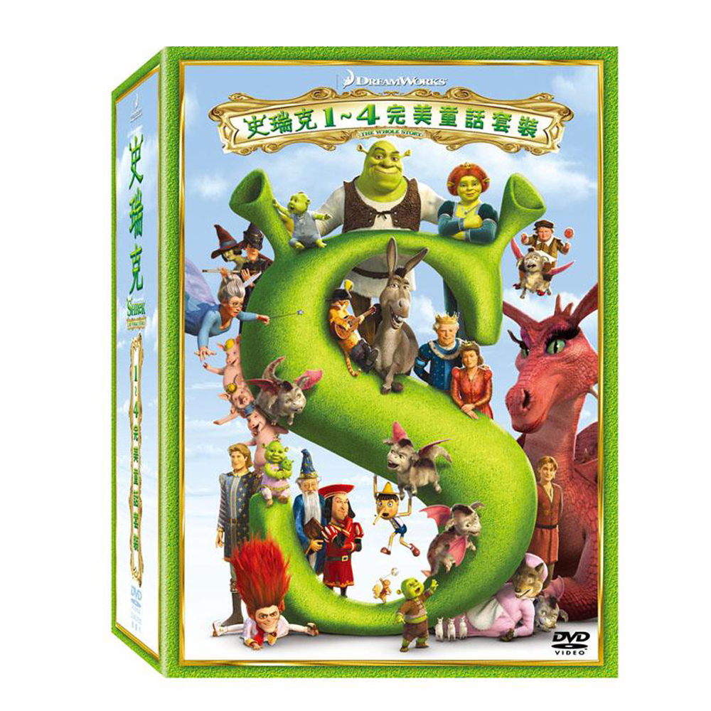 Shrek the Whole Story DVD 史瑞克1-4完美童話套裝