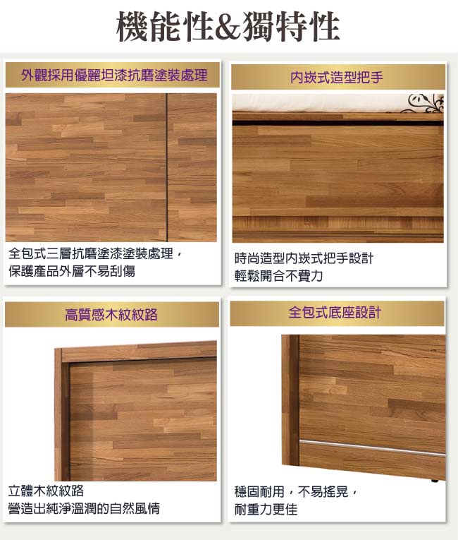 品家居 史塔利5.2尺柚木紋雙推門衣櫃-156x60x197cm免組