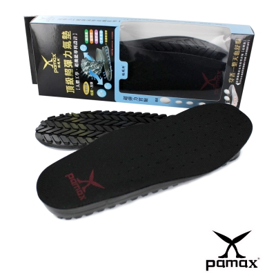 PAMAX帕瑪斯-頂級超彈力氣墊鞋墊，全雙抗菌，專利溝槽設計AIR002
