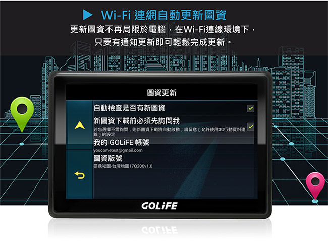 GOLiFE GoPad 5S 多功能智慧Wi-Fi 5吋聲控導航平板