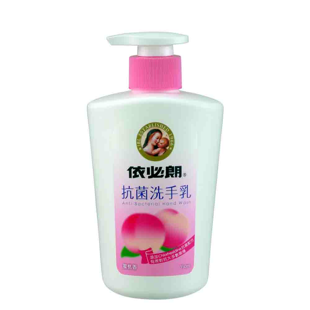 依必朗抗菌洗手乳 蜜桃香 350ml