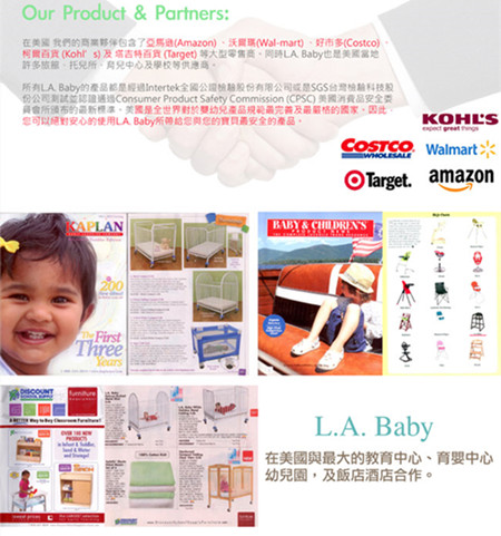 【美國 L.A. Baby】豪華全罩式嬰兒床蚊帳(加大加長型/淡藍色)