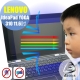 EZstick Lenovo YOGA 310 11 AP 專用 防藍光螢幕保護貼 product thumbnail 1