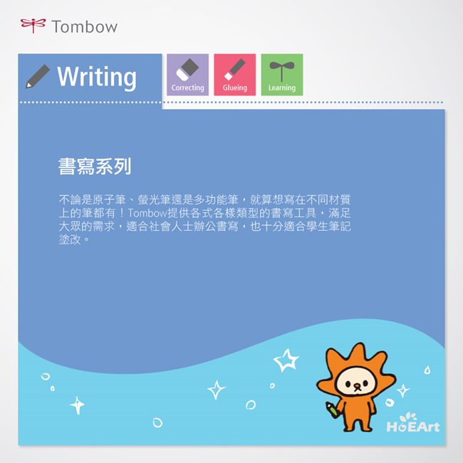 TOMBOW 蜻蜓 - 書寫系 OLNO 折折自動鉛筆