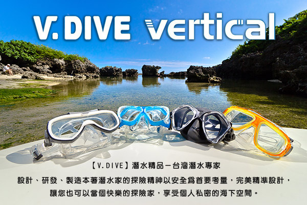 V.DIVE 威帶夫 自由潛水橡膠快拆配重帶-VF- R02SB 銀藍