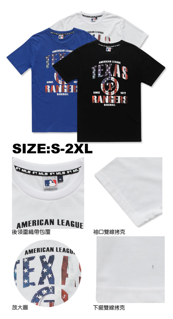 MLB-德州遊騎兵隊國旗底紋印花短袖T恤-藍(男)