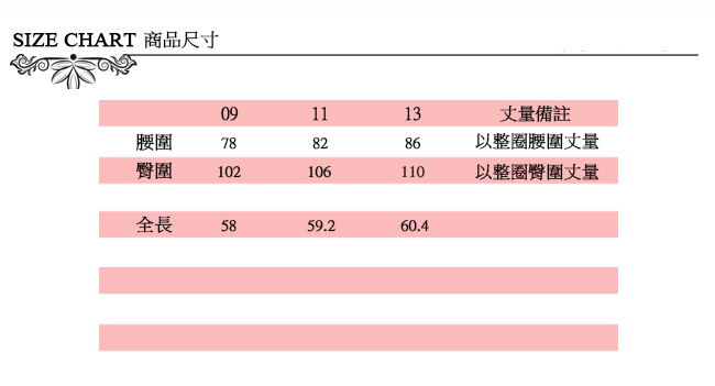 ICHE 衣哲 時尚百搭直條紋印花寬版及膝褲裙