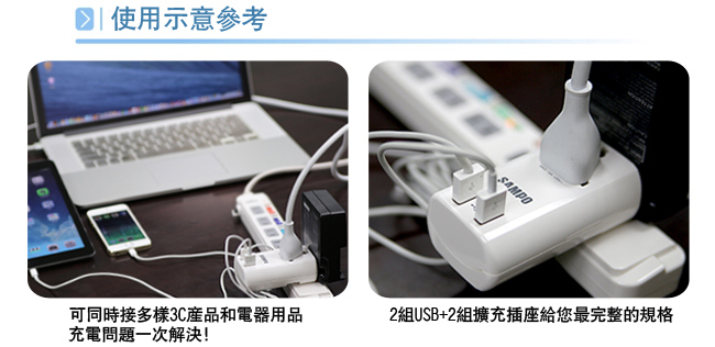 SAMPO 聲寶雙USB 2.1A萬國充電器轉接頭-EP-U141AU2