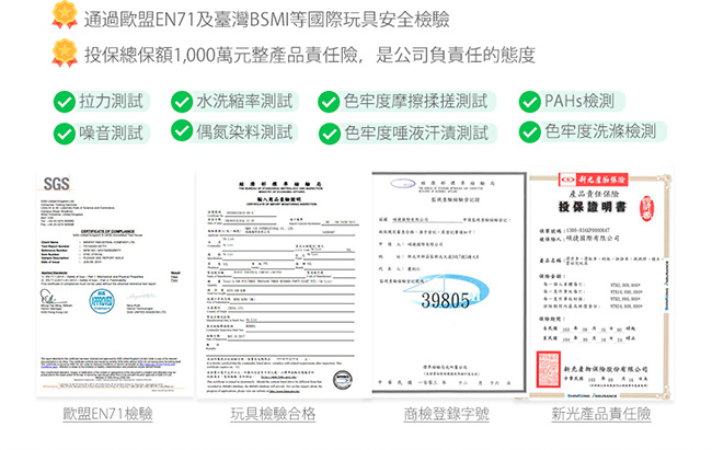 WinFun 小獅子手偶安撫巾