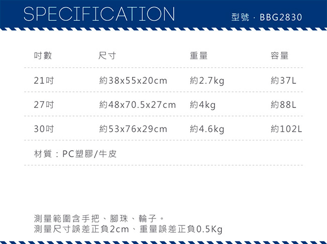 BRICS 義大利經典款 27吋 防潑水拉鍊箱 飛機輪