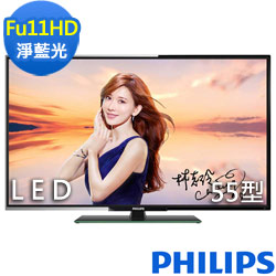 PHILIPS飛利浦 55吋 淨藍光 電視 55PFH5250