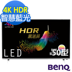 BenQ 50吋 4K UHD LED液晶顯示器+視訊盒 50