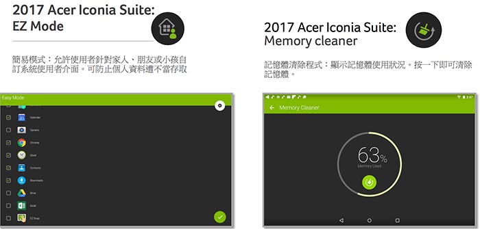 ACER Iconia One 10 B3-A40FHD 10吋四核WiFi/32G-黑色