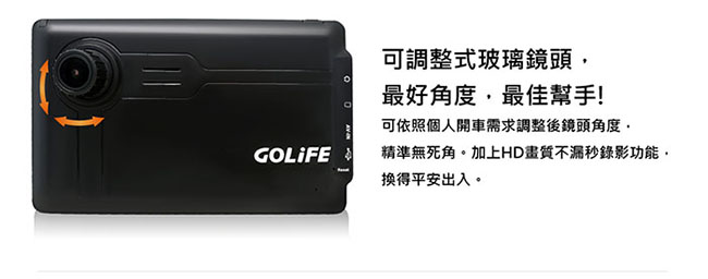 GOLiFE GoPad DVR7 Plus 升級版Wi-Fi行車紀錄聲控導航平板-急速配