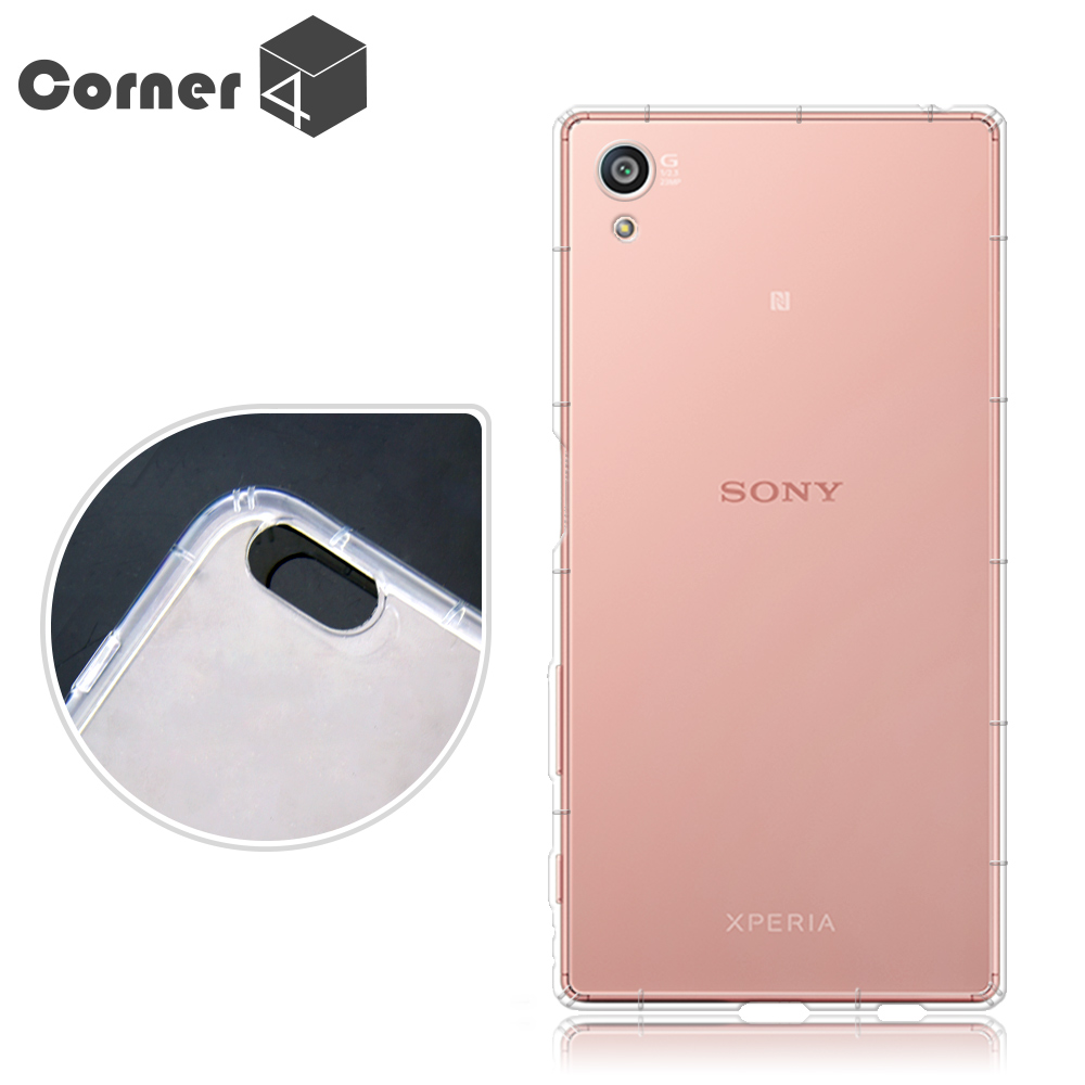 Corner4 Sony Xperia Z5 Premium 透明防摔手機空壓軟殼